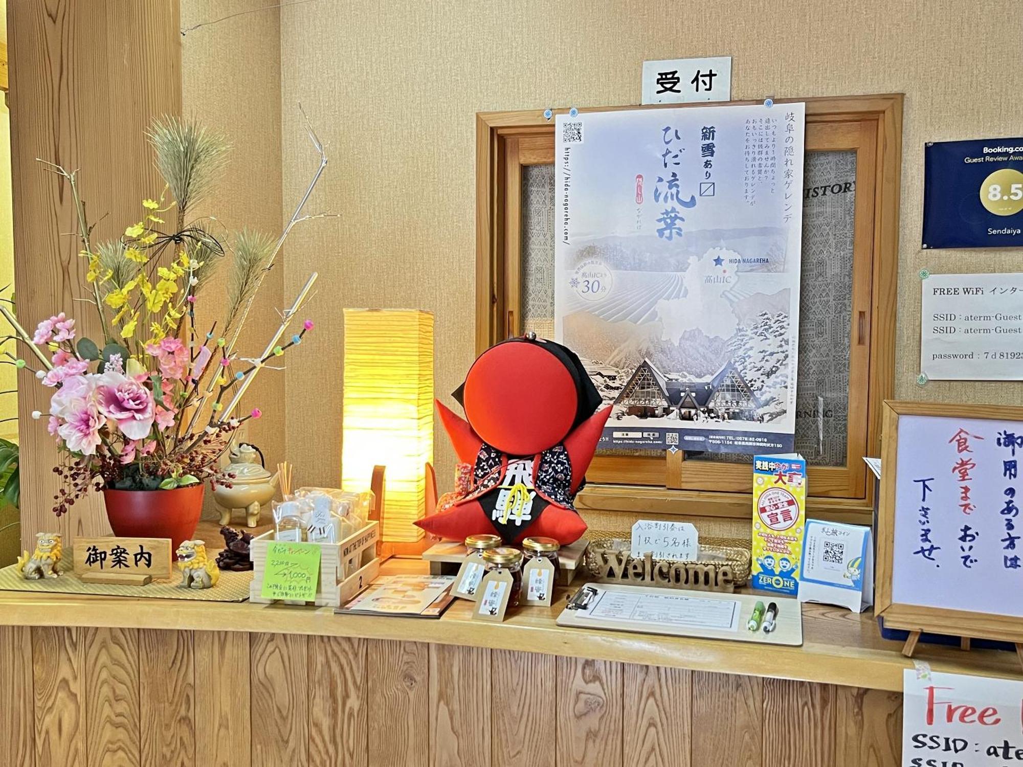 Sendaiya Hotel Hida Luaran gambar