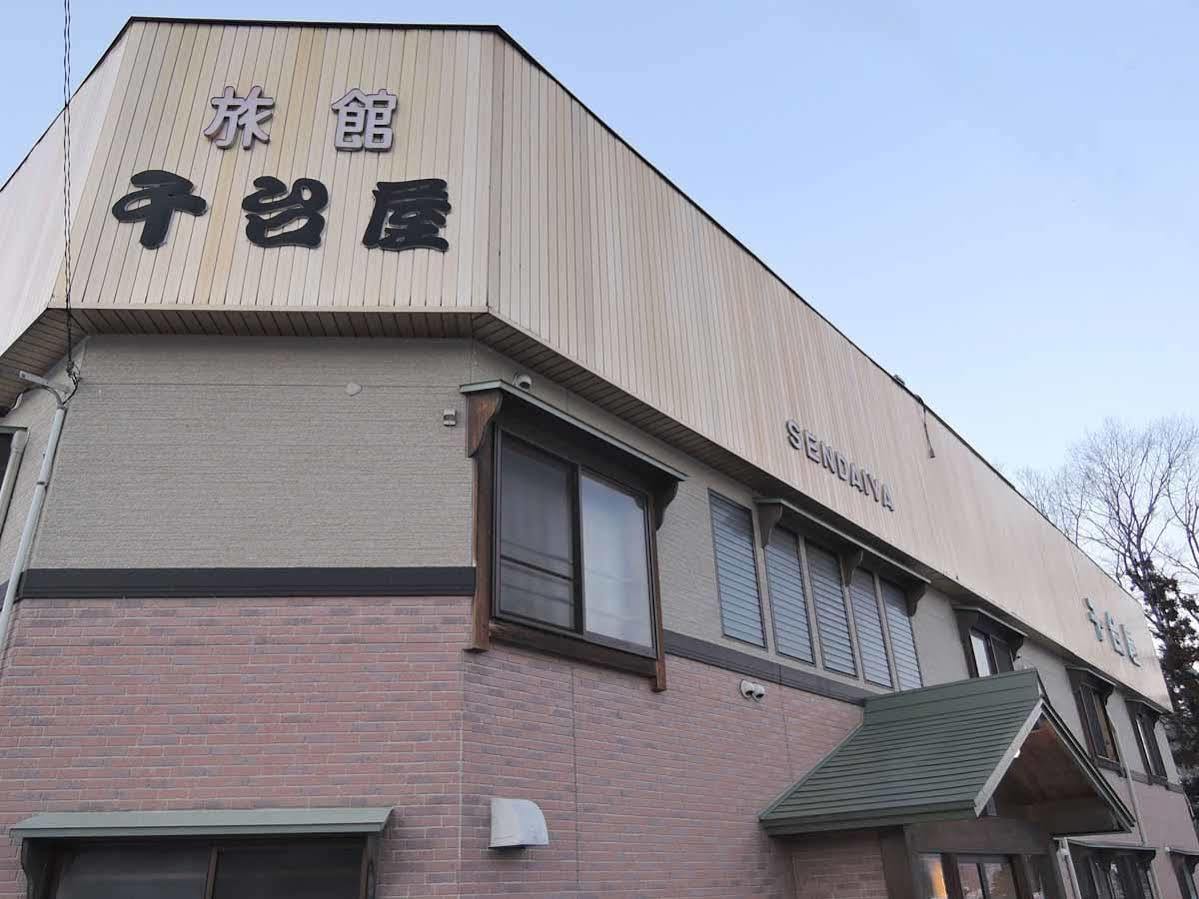 Sendaiya Hotel Hida Luaran gambar